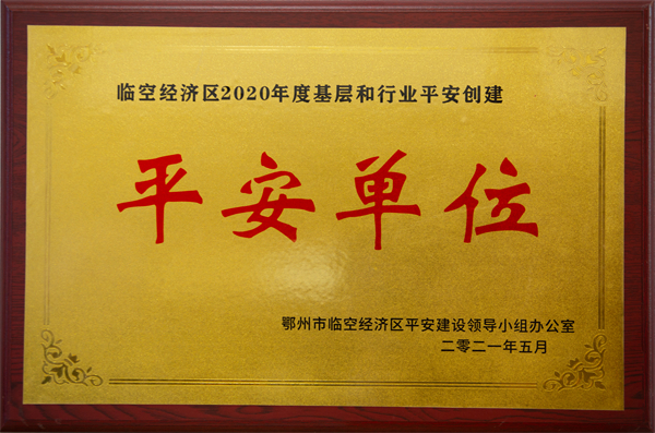 港宝典免费资料网站